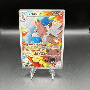 Lycanroc [Art Rare AR] 107/100 Pokémon Japanese Battle Partners